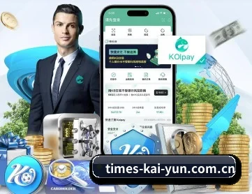 开云体育下载 APP